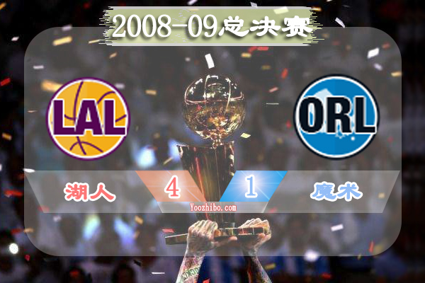 2008-09赛季NBA总决赛最有价值球员(FMVP),<a href=/qiuxingjieshao/lanqiupindao/120.html target=_blank class=infotextkey>科比</a>当选
