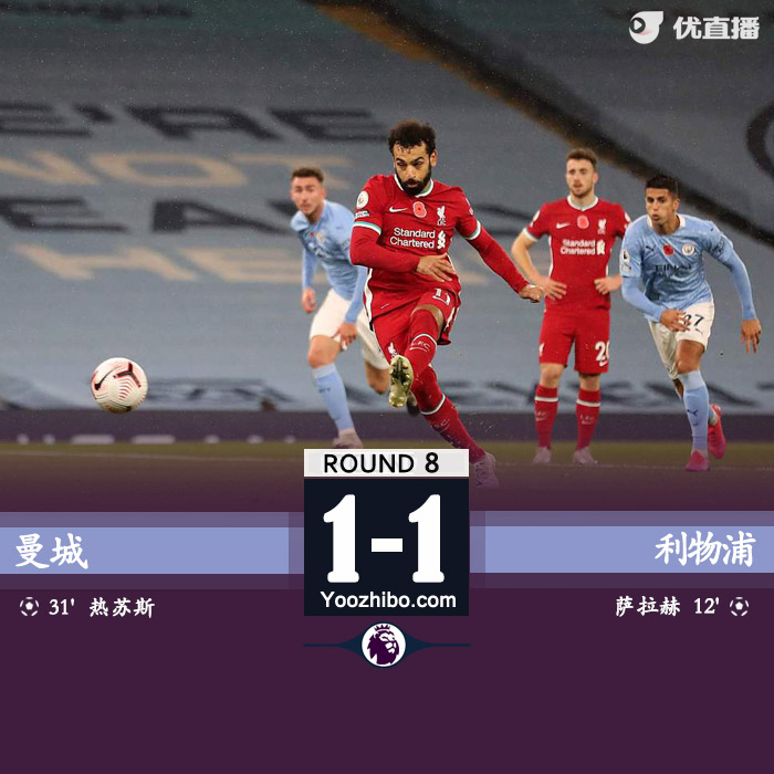 <a href=/zuqiupindao/mancheng/ target=_blank class=infotextkey>曼城</a>1-1<a href=/zuqiupindao/liverpool/ target=_blank class=infotextkey>利物浦</a>
