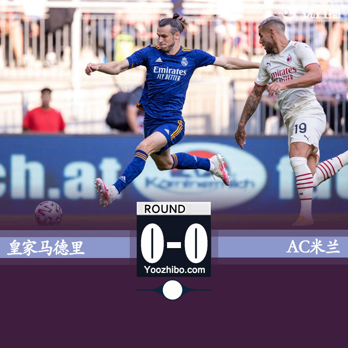 <a href=/zuqiupindao/realmadrid/ target=_blank class=infotextkey>皇马</a>0-0平米兰 莱奥魔笛各自中框贝尔失点