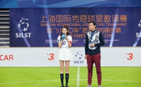 关晓彤是中国<a href=/zuqiupindao/shijiebei/ target=_blank class=infotextkey>世界杯</a>少年队名誉队长