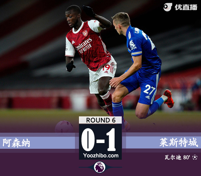 <a href=/zuqiupindao/arsenal/ target=_blank class=infotextkey>阿森纳</a>0-1莱斯特城