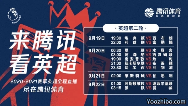 <a href=/zuqiupindao/yingchao/ target=_blank class=infotextkey>英超</a>转播权落户腾讯