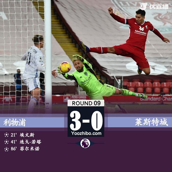 <a href=/zuqiupindao/liverpool/ target=_blank class=infotextkey>利物浦</a>3-0莱斯特城