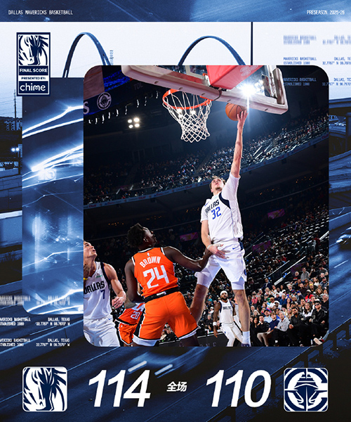 11月30日 NBA常规赛 独行侠vs快船 全场录像及集锦