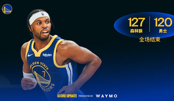 12月13日 NBA常规赛 森林狼vs勇士 全场录像及集锦