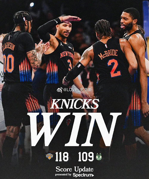 11月29日 NBA杯小组赛东部 雄鹿vs尼克斯 全场录像及集锦